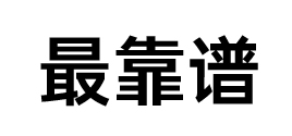 靠谱的电商代运营公司十大排名