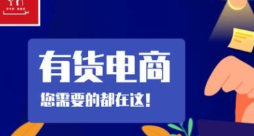 靠谱的电商代运营公司十大排名