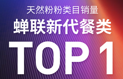 2024年营销趋势盘点：听劝营销的崛起与消费者声音的力量