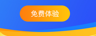 探索中国电商代运营业的前十强公司