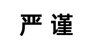 靠谱的电商代运营公司十大排名