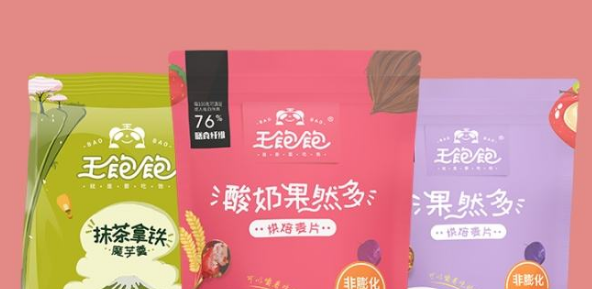 兴盛优选即将开启新一轮融资,融资额初步定在2亿-5亿美元 兴盛优选即将开启新一轮融资,融资额初步定在2亿-5亿美元