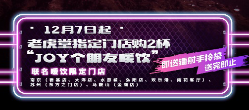 2024年营销趋势盘点：听劝营销的崛起与消费者声音的力量