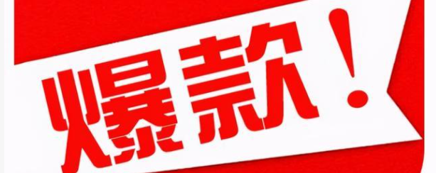 淘宝店铺流量少的原因?这么提高流量效果好 淘宝店铺流量少的原因?这么提高流量效果好