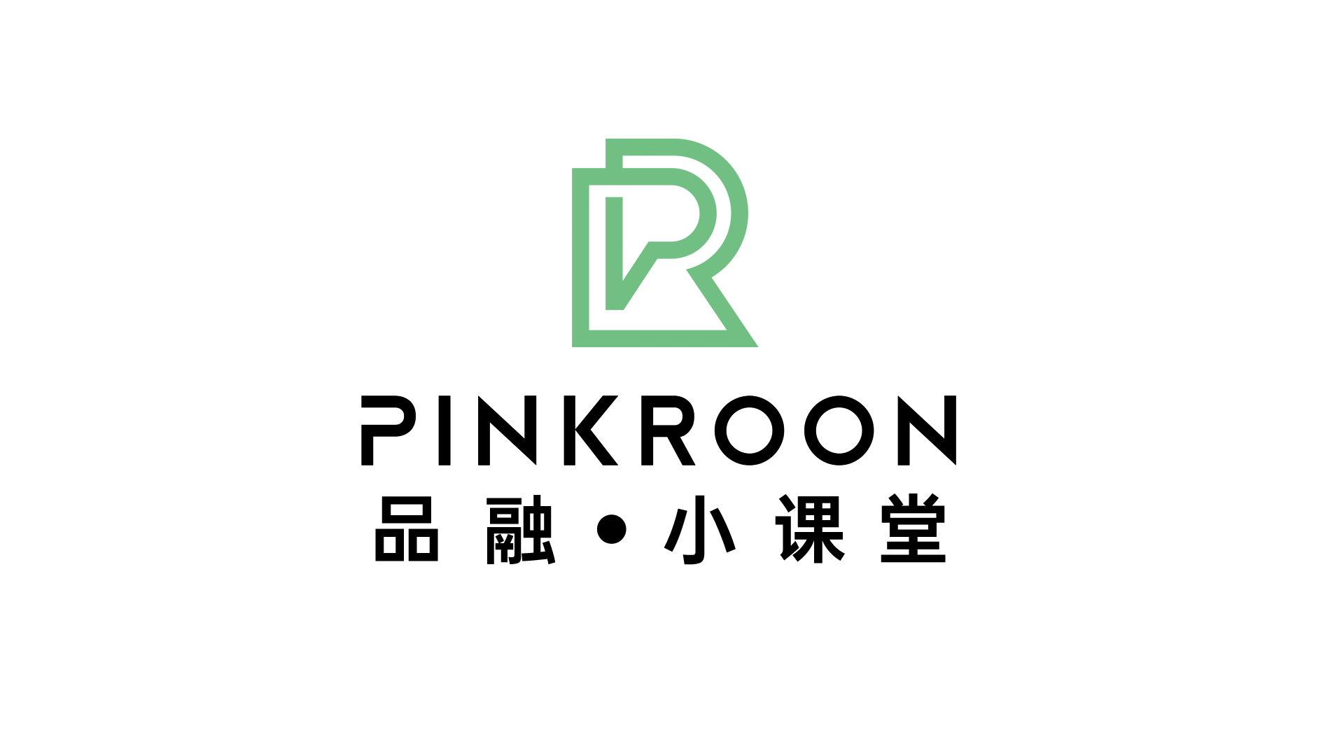 品融小课堂-电商代运营要学习哪些运营知识-202005期-韩信