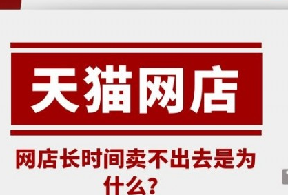 靠谱的电商代运营公司十大排名