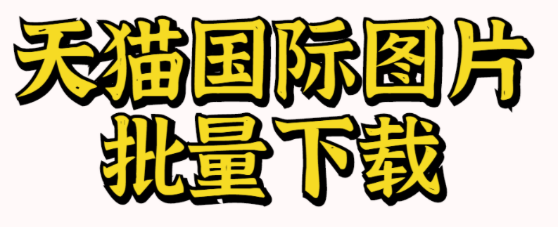 靠谱的电商代运营公司十大排名