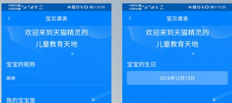 2024年营销趋势盘点：听劝营销的崛起与消费者声音的力量