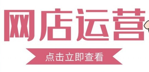 靠谱的电商代运营公司十大排名