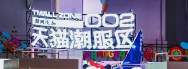 2024年营销趋势盘点：听劝营销的崛起与消费者声音的力量