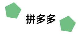 关于拼多多退款如何操作？