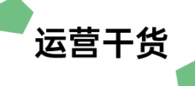 靠谱的电商代运营公司十大排名