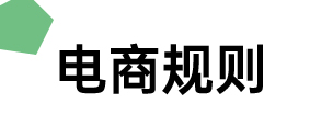 淘宝拍卖保证金退还规则是什么？