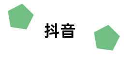 2024年营销趋势盘点：听劝营销的崛起与消费者声音的力量