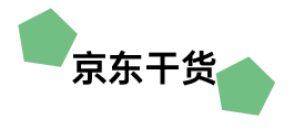 京东支付方式有哪些？如何支付？