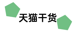 淘宝运营-淘宝开店被封还能解封吗?