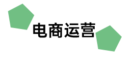 靠谱的电商代运营公司十大排名