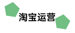 [淘宝代运营]淘宝天猫总裁蒋凡因绯闻道歉，阿里将进行调查