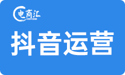 靠谱的电商代运营公司十大排名