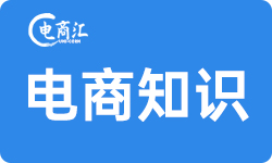 靠谱的电商代运营公司十大排名