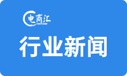 薇娅微博、淘宝、抖音等账号均被封，此前致歉称错了就是错了