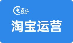 淘宝代运营，有没有铁子找到比较好的公司呢？麻烦说一下！