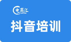 抖音代运营之关于开通抖音小店的相关问题汇总