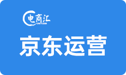 京东商智京速推 京东商智京速推